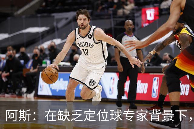 阿斯：在缺乏定位球专家背景下，居莱尔挺身而出成为皇马一大财富